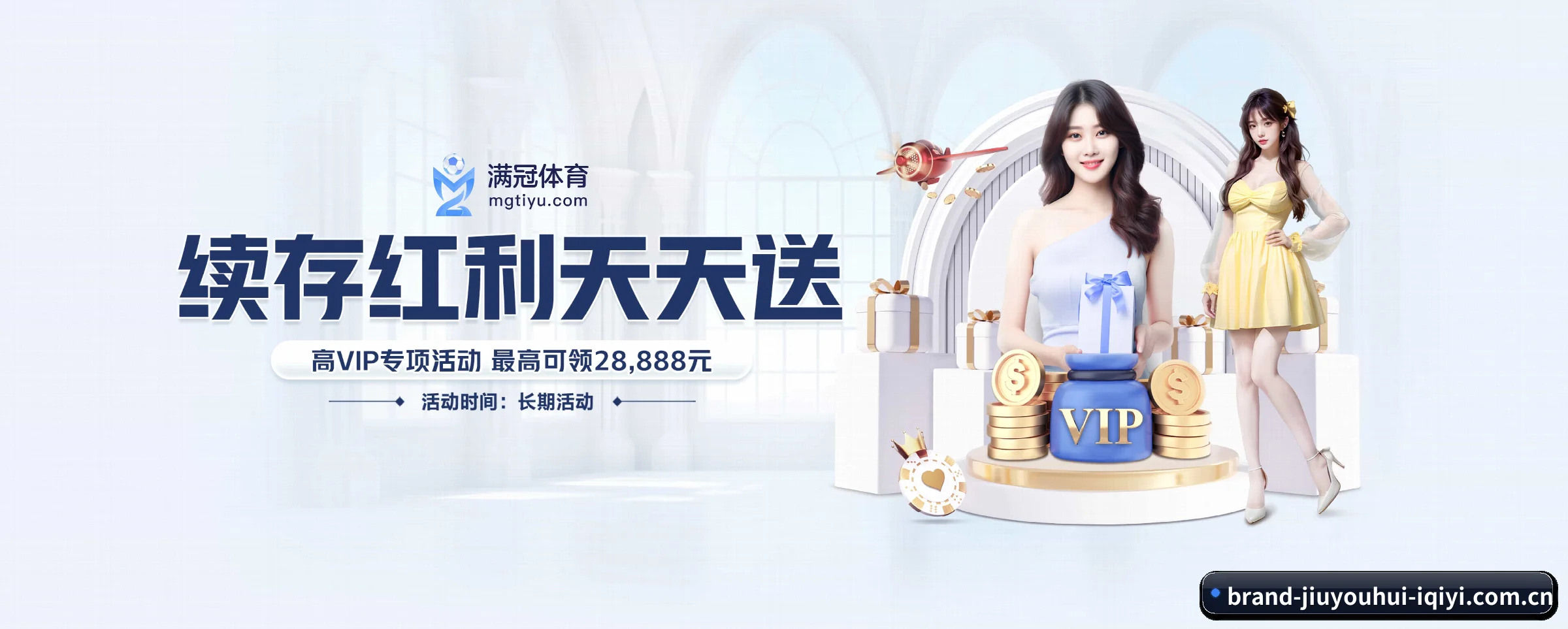 品牌诞生 - 奠基之年,九游会斩获多项国际行业合规认证,高起点迈入市场。